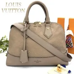 ルイヴィトン アンプラント ネオ アルマ PM ハンドバッグ ベージュ
