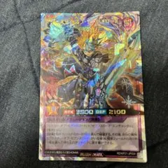 マジェスティオブセブンスロード オーバーラッシュ