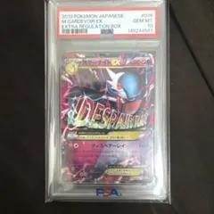 2026年最新】Mサーナイトex psaの人気アイテム - メルカリ