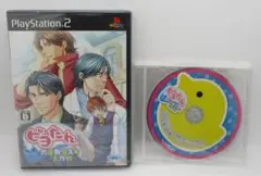 【新品】PS2 ピヨタん お屋敷潜入☆大作戦+初回生産分特典スペシャルドラマCD