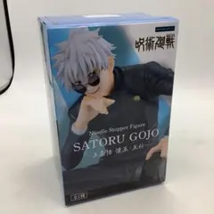 呪術廻戦 五条悟 懐玉・玉折 ぬーどるストッパー フィギュア フリュー Amazon | ぬーどるストッパーフィギュア 呪術廻戦 懐玉・玉折