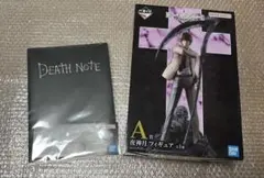 一番くじ DEATH NOTE デスノート A賞 夜神月 ステーショナリー