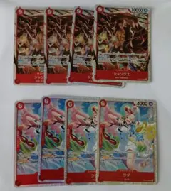 ワンピースカードゲーム ST23 ウタ　シャンクス