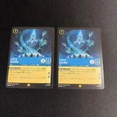 ディズニーロルカナ　タマトア　ハデス　レジェンダリー Amazon.co.jp: ディズニーロルカナ ハデス_オリンポスの王(レア