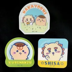 ちいかわ ダイカットステッカー付きグミ 4 くりまんじゅう シーサー ３枚