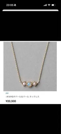 ete k10 シルバーネックレス - メルカリ