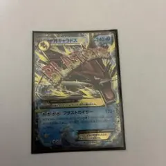 ポケモンカード M進化 ポケモンEX 5枚セット - メルカリ