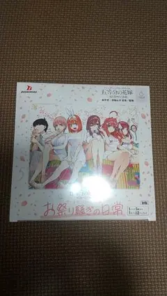 2026年最新】五等分の花嫁 初版 未開封の人気アイテム - メルカリ