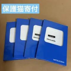 【箱入り】 Pierre cardinハンカチ 5枚セット