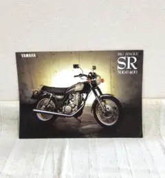 カワサキ350TRビッグホーン カタログ当時物 - メルカリ