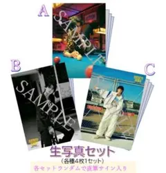 M!LK 佐野勇斗 カレンダートークイベント 生写真セット
