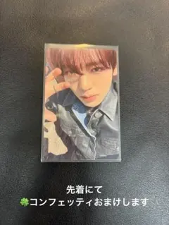 限定値下】 AND2BLE Gazed ver 封入 トレカ ユジン - メルカリ