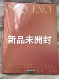 宇宙少女 WJSN sequence アルバム 新品未開封
