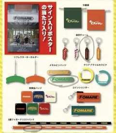 FOMARE 武道館 ガチャガチャ ガチャ FOMARE 武道館 ガチャガチャ - メルカリ