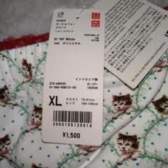 PAUL & JOE 猫柄 ステテコ XL