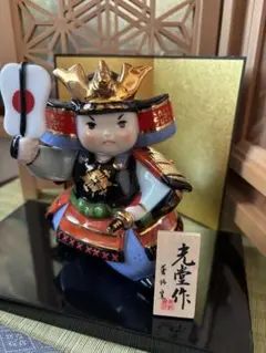 Item thumbnail for item 8ced4fa1-ac03-4bf5-81b9-3a1404b5f568