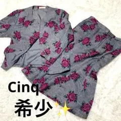 Cinq　花柄　セットアップ（ジャケット・スカート）かわいい