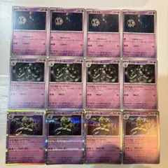 ヨマワル サマヨール ヨノワール 進化ライン 12枚セット テラスタルフェス