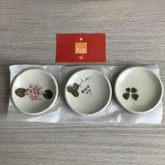 笠間焼　豆皿　3枚セットのサムネイル
