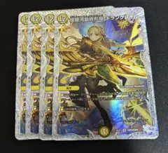 煌銀河最終形態ギラングレイル ライザのアトリエ 2枚 - メルカリ