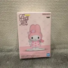 ‪*‬様 サンリオ FluffyPuffyMine マイメロディ