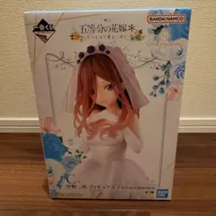 一番くじ 中野三玖 Gracemaster 1/7 フィギュア