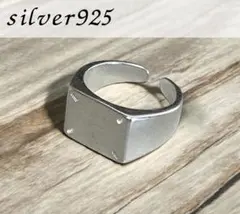 silver925 【刻印あり】スクエア オープンリング メキシカンヴィンテージ