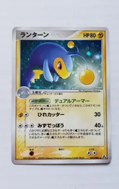 ポケモンカード ランターン ☆ まぼろしの森 037/086 7o1 - メルカリ