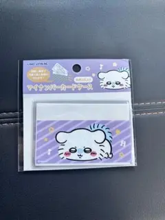 ちいかわ⭐︎マイナンバーカードケース⭐︎モモンガ同柄5枚入り