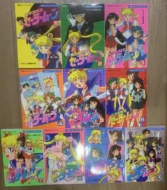 講談社ヒットブックス　美少女戦士セーラームーン1〜10巻　なかよしアニメブックス