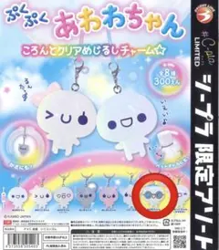 ぷくぷくあわわちゃん あわわちゃん(水泳帽)