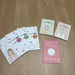 2025年最新】ユーキャン リンパケアの人気アイテム - メルカリ