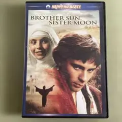 2026年最新】ブラザーサンシスタームーンの人気アイテム - メルカリ