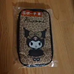 クロミ ヒョウ柄 ポーチ