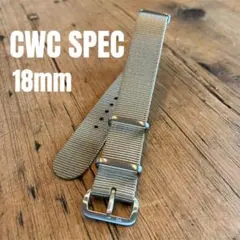 【新色】18mm NATOベルト CWC同一工場製 熱溶着 カーキのサムネイル