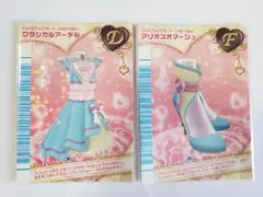 2026年最新】オシャレ魔女ラブandベリー フィナーレの人気アイテム