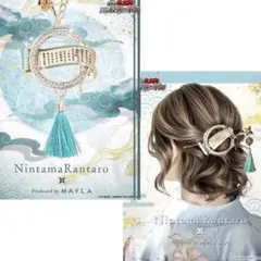 忍術学園 一年は組 忍たま乱太郎 アイコニック ヘアオブジェ