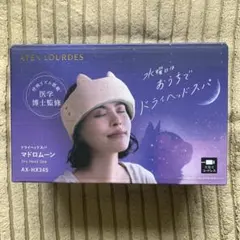 mod's hair Hot Care 集中補修エッセンス 3本モッズヘア - メルカリ
