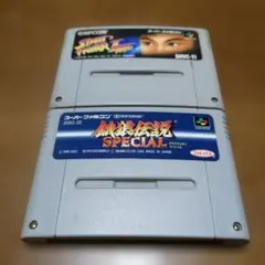 スーパーファミコン　ストリートファイターⅡターボと餓狼伝説スペシャル