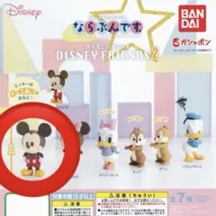 ミッキーマウス フィギュア