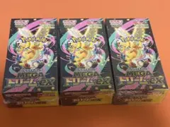 ポケモンカードゲーム メガドリームex 3個セット　シュリンク付き　値下げなし