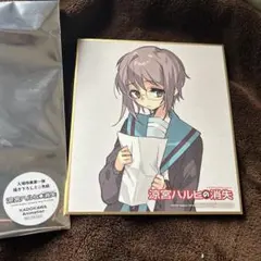 涼宮ハルヒの消失 第1弾映画特典 色紙 長門有希 - メルカリ