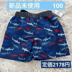 nanairo@様 リクエスト 2点 まとめ商品