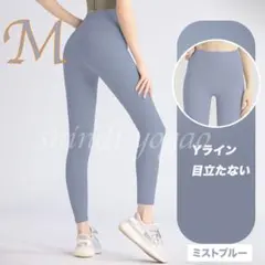 ブルーMサイズ ヨガパンツ ボトムスヨガレギンスピラティス トレーニングウェア