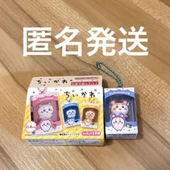 ちいかわ 古本屋 カニちゃん チョコボックス フィギュア