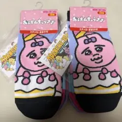 2セット 新品未使用　おぱんちゅうさぎ　靴下　6足 ステッカー付き　23〜25㎝のサムネイル