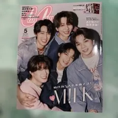 CanCam 2026年 5月号 特別版 表紙 M!LK ピンナップ付