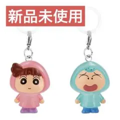 クレヨン しんちゃん めじるし アクセサリー 2 ネネちゃん マサオくん ガチャ