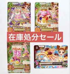 【期間限定値下げ】ロリポップスタイル コンプリート星座ドレス　プレミアムレア