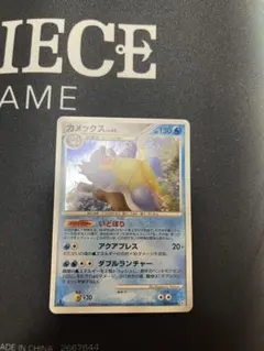 カメックス ☆ Pt1 ギンガの覇道 025/096 lv60 - メルカリ